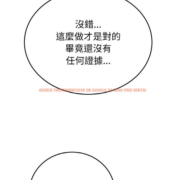查看漫画與初戀的危險重逢/當初戀變成繼母 - 第45話 - tymanga.com中的1626952图片