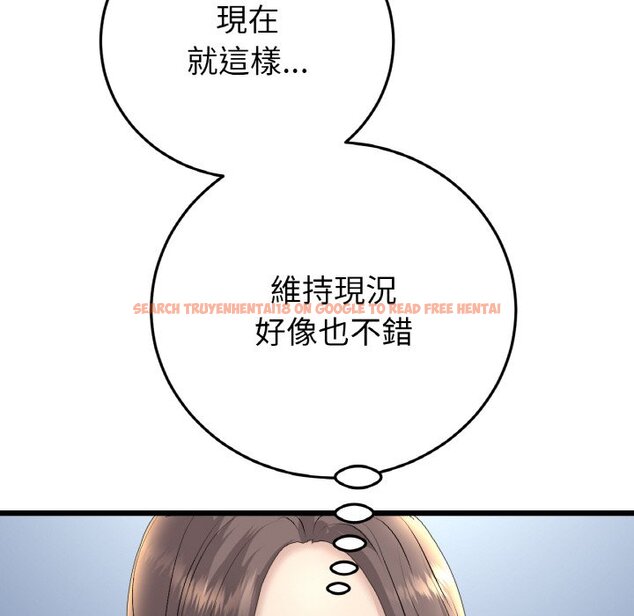 查看漫画與初戀的危險重逢/當初戀變成繼母 - 第45話 - tymanga.com中的1626953图片
