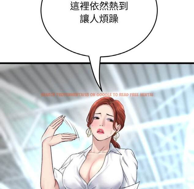 查看漫画與初戀的危險重逢/當初戀變成繼母 - 第45話 - tymanga.com中的1626966图片