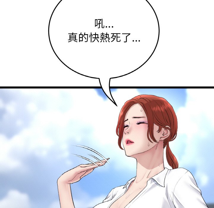 查看漫画與初戀的危險重逢/當初戀變成繼母 - 第46話 - tymanga.com中的1645555图片