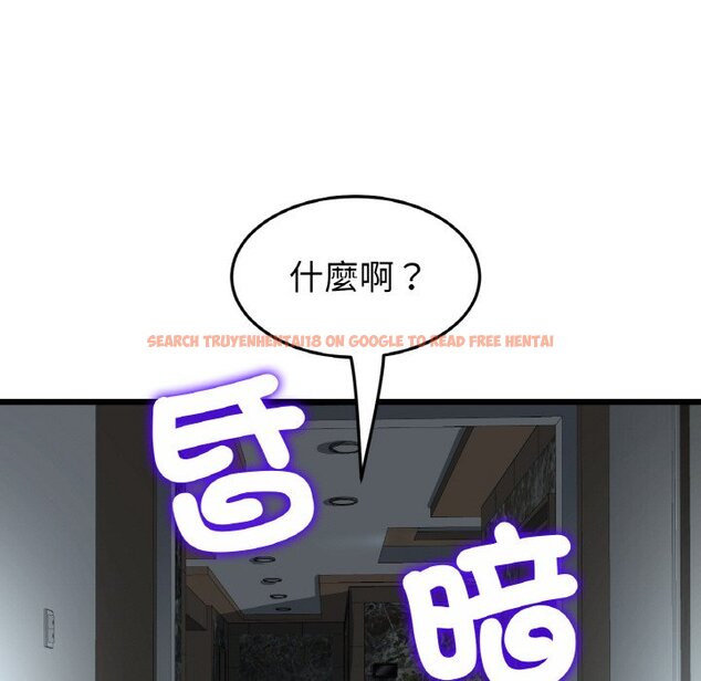 查看漫画與初戀的危險重逢/當初戀變成繼母 - 第46話 - tymanga.com中的1645563图片
