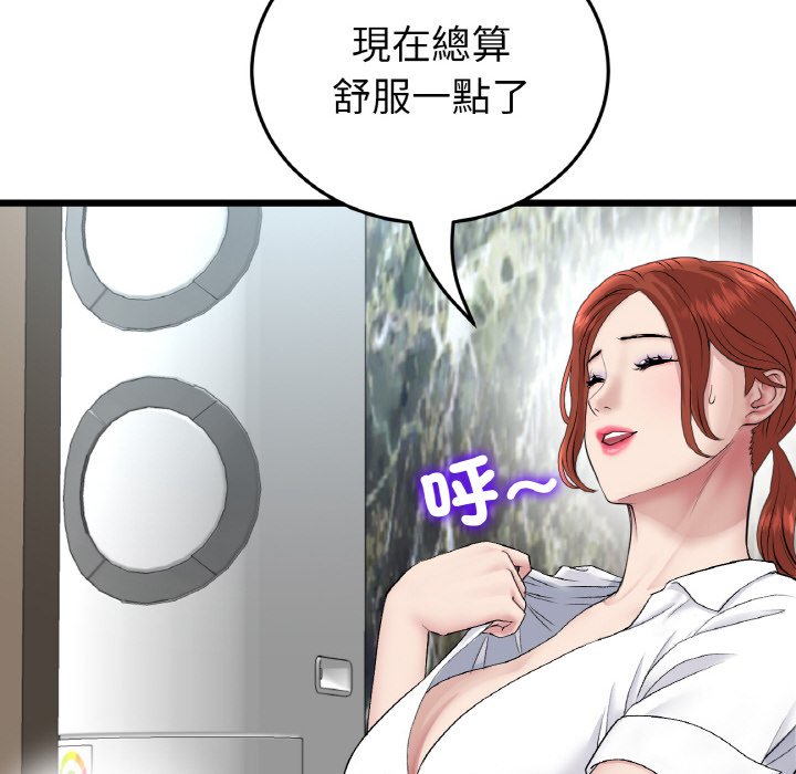查看漫画與初戀的危險重逢/當初戀變成繼母 - 第46話 - tymanga.com中的1645572图片