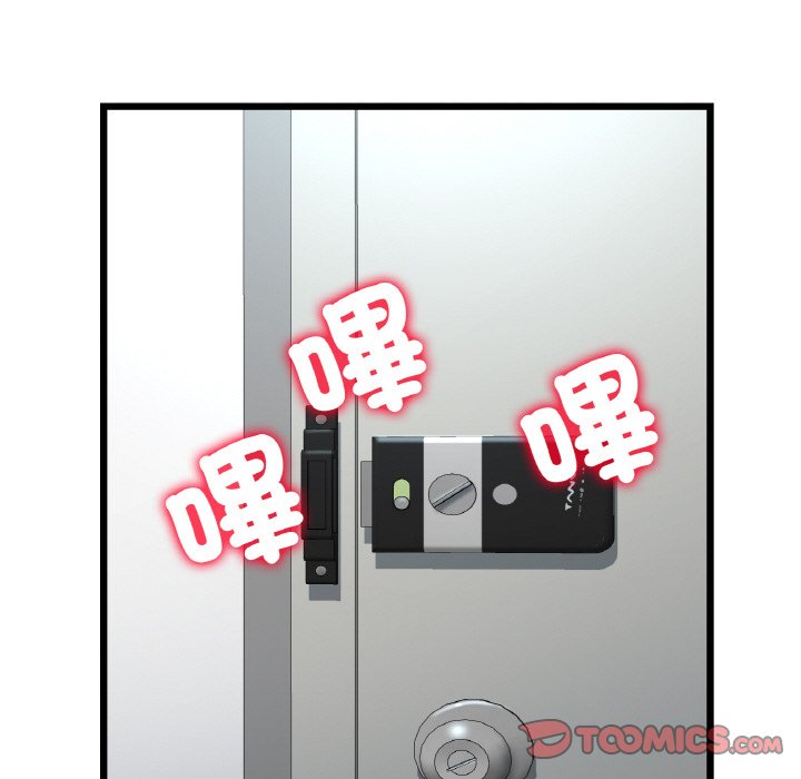 查看漫画與初戀的危險重逢/當初戀變成繼母 - 第46話 - tymanga.com中的1645598图片