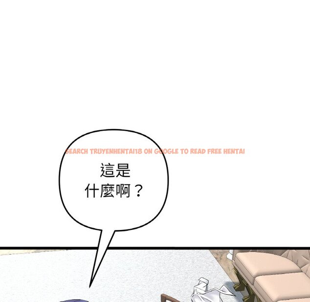 查看漫画與初戀的危險重逢/當初戀變成繼母 - 第46話 - tymanga.com中的1645603图片