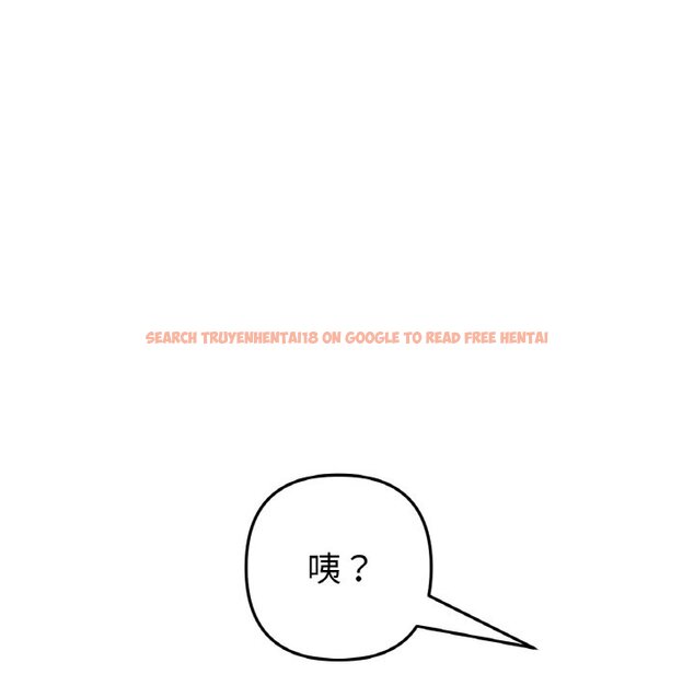 查看漫画與初戀的危險重逢/當初戀變成繼母 - 第46話 - tymanga.com中的1645608图片