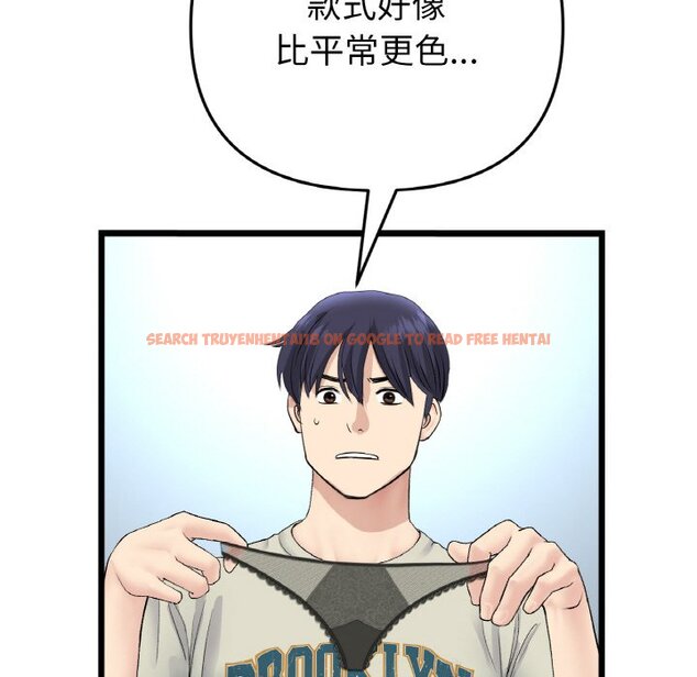 查看漫画與初戀的危險重逢/當初戀變成繼母 - 第46話 - tymanga.com中的1645611图片