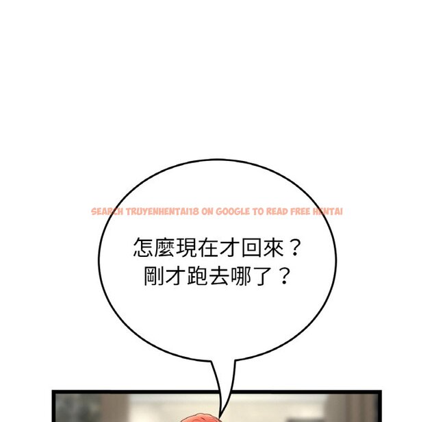 查看漫画與初戀的危險重逢/當初戀變成繼母 - 第46話 - tymanga.com中的1645613图片