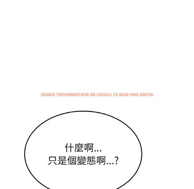 查看漫画與初戀的危險重逢/當初戀變成繼母 - 第46話 - tymanga.com中的1645619图片