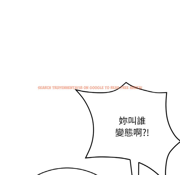 查看漫画與初戀的危險重逢/當初戀變成繼母 - 第46話 - tymanga.com中的1645623图片
