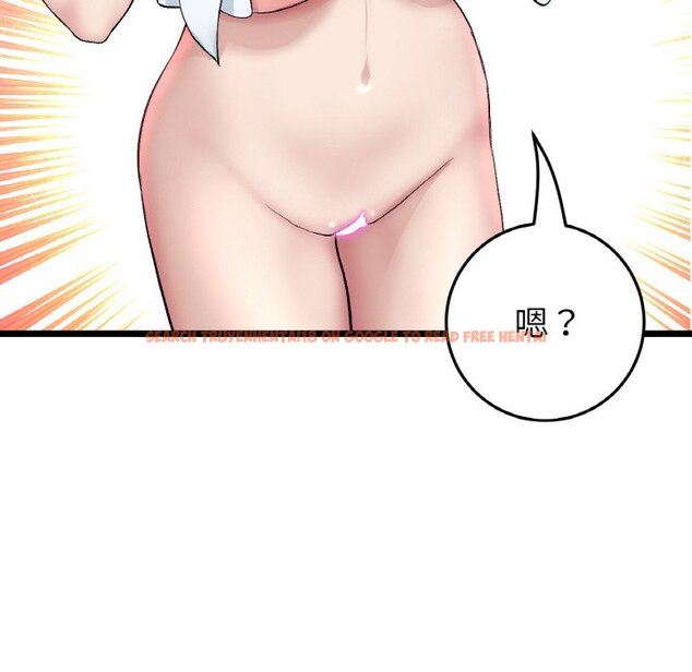 查看漫画與初戀的危險重逢/當初戀變成繼母 - 第46話 - tymanga.com中的1645631图片