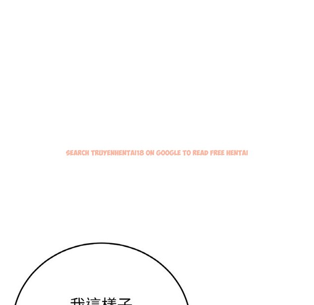 查看漫画與初戀的危險重逢/當初戀變成繼母 - 第46話 - tymanga.com中的1645632图片
