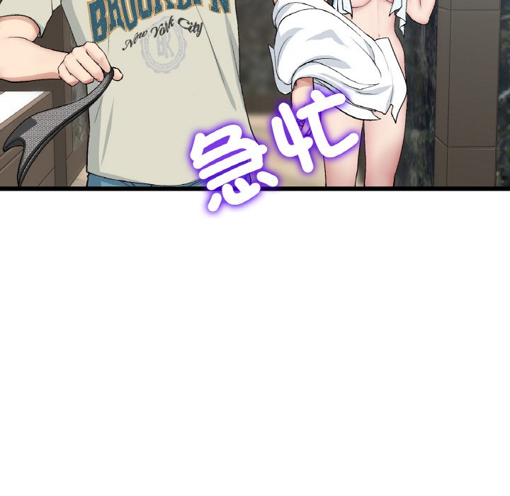查看漫画與初戀的危險重逢/當初戀變成繼母 - 第46話 - tymanga.com中的1645637图片