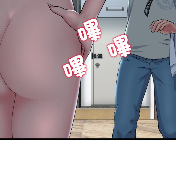 查看漫画與初戀的危險重逢/當初戀變成繼母 - 第46話 - tymanga.com中的1645639图片