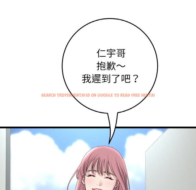 查看漫画與初戀的危險重逢/當初戀變成繼母 - 第46話 - tymanga.com中的1645641图片