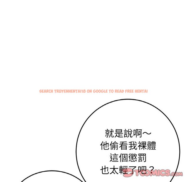 查看漫画與初戀的危險重逢/當初戀變成繼母 - 第46話 - tymanga.com中的1645658图片