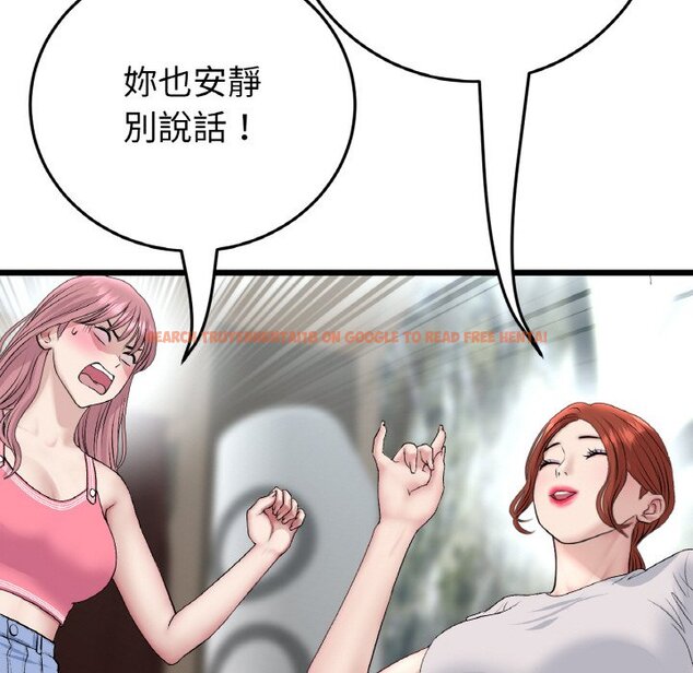 查看漫画與初戀的危險重逢/當初戀變成繼母 - 第46話 - tymanga.com中的1645659图片