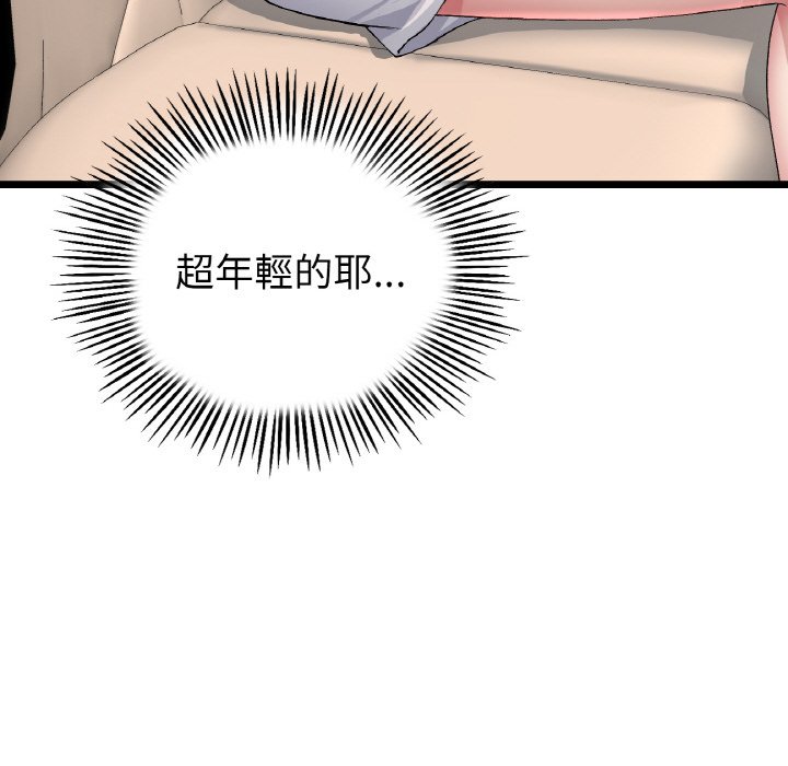 查看漫画與初戀的危險重逢/當初戀變成繼母 - 第46話 - tymanga.com中的1645672图片
