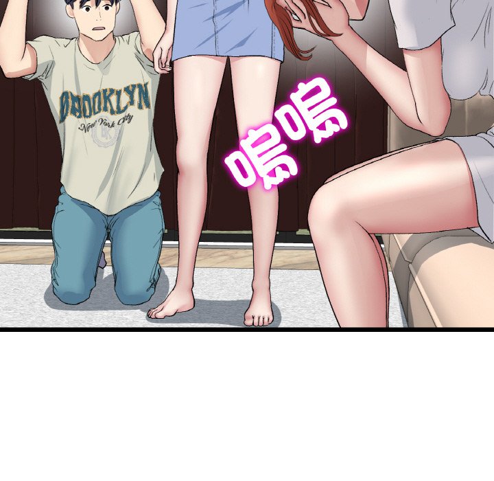 查看漫画與初戀的危險重逢/當初戀變成繼母 - 第46話 - tymanga.com中的1645680图片