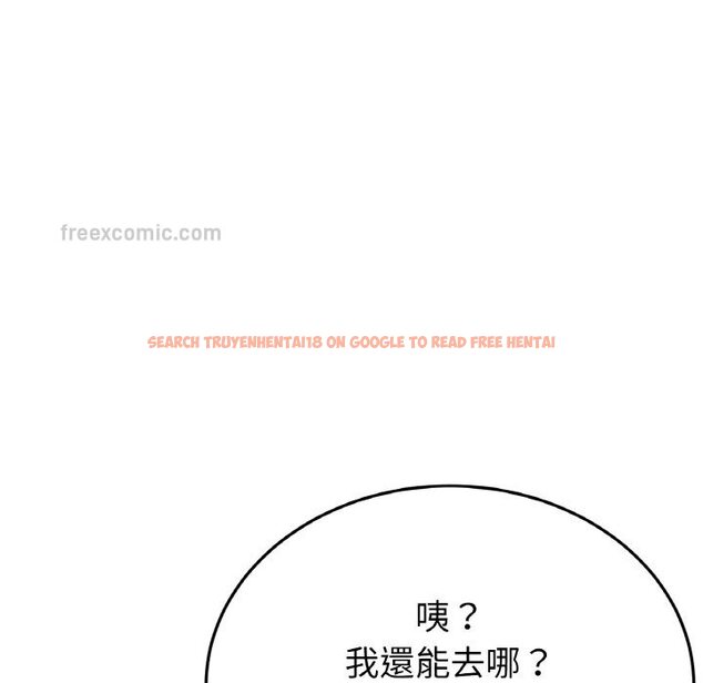 查看漫画與初戀的危險重逢/當初戀變成繼母 - 第46話 - tymanga.com中的1645684图片