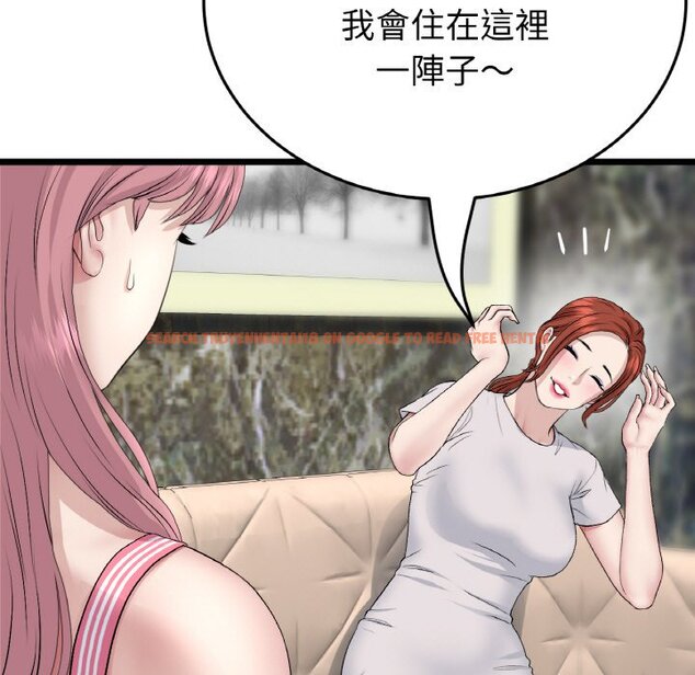 查看漫画與初戀的危險重逢/當初戀變成繼母 - 第46話 - tymanga.com中的1645685图片