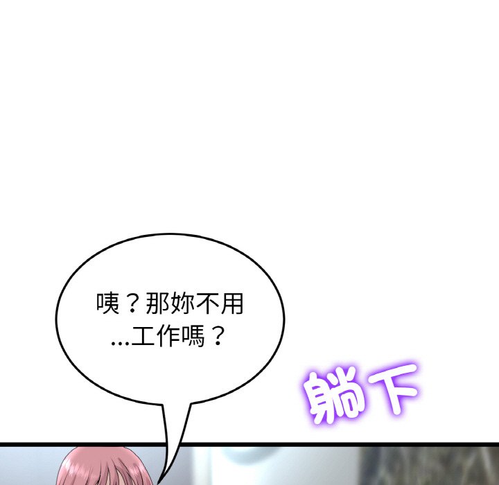 查看漫画與初戀的危險重逢/當初戀變成繼母 - 第46話 - tymanga.com中的1645687图片