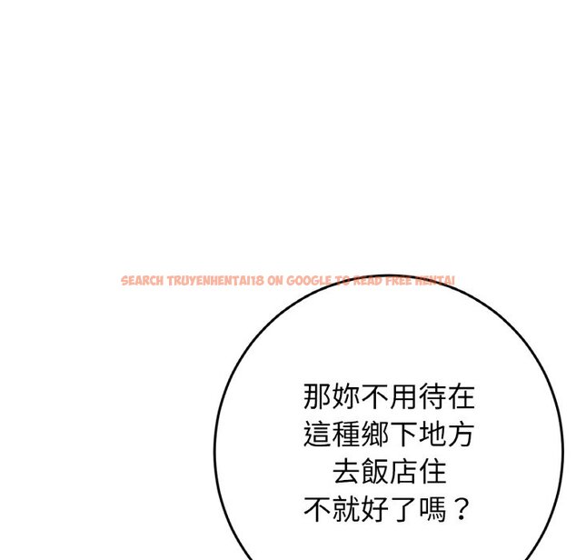 查看漫画與初戀的危險重逢/當初戀變成繼母 - 第46話 - tymanga.com中的1645692图片