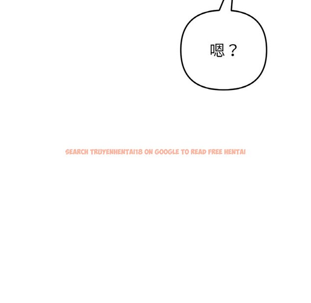 查看漫画與初戀的危險重逢/當初戀變成繼母 - 第46話 - tymanga.com中的1645697图片