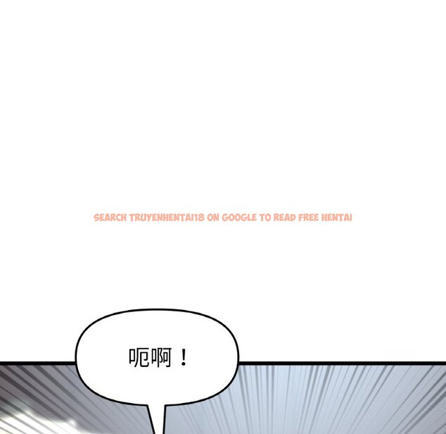 查看漫画與初戀的危險重逢/當初戀變成繼母 - 第46話 - tymanga.com中的1645698图片