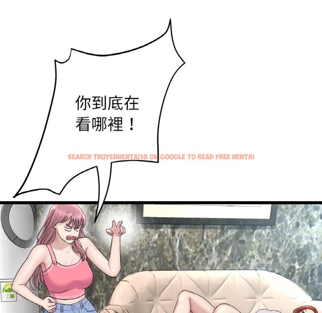 查看漫画與初戀的危險重逢/當初戀變成繼母 - 第46話 - tymanga.com中的1645701图片