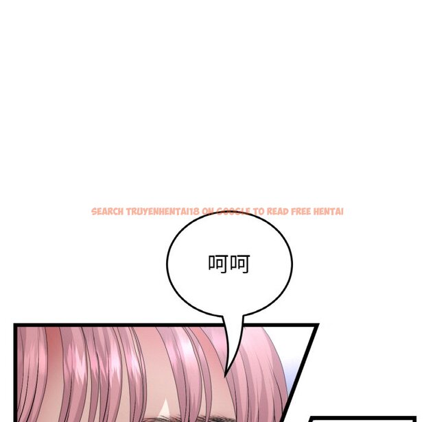 查看漫画與初戀的危險重逢/當初戀變成繼母 - 第46話 - tymanga.com中的1645704图片