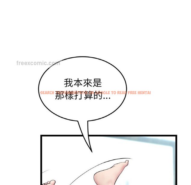 查看漫画與初戀的危險重逢/當初戀變成繼母 - 第46話 - tymanga.com中的1645707图片