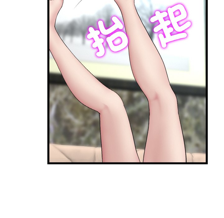 查看漫画與初戀的危險重逢/當初戀變成繼母 - 第46話 - tymanga.com中的1645708图片