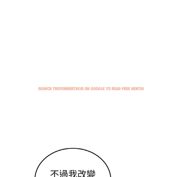 查看漫画與初戀的危險重逢/當初戀變成繼母 - 第46話 - tymanga.com中的1645709图片