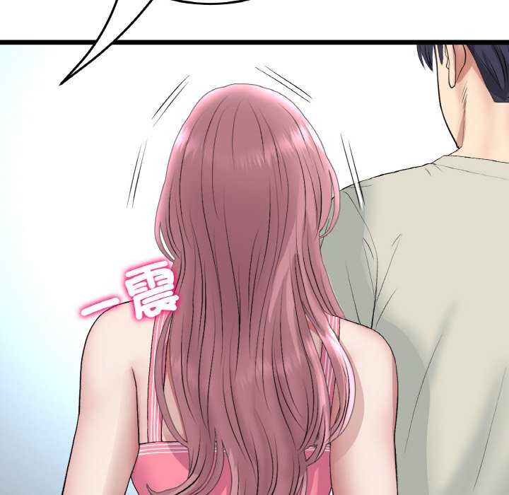 查看漫画與初戀的危險重逢/當初戀變成繼母 - 第46話 - tymanga.com中的1645719图片