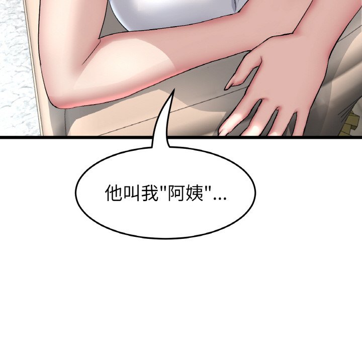 查看漫画與初戀的危險重逢/當初戀變成繼母 - 第46話 - tymanga.com中的1645745图片