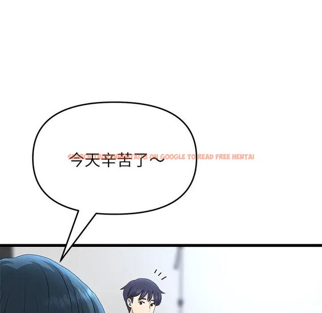 查看漫画與初戀的危險重逢/當初戀變成繼母 - 第47話 - tymanga.com中的1666323图片