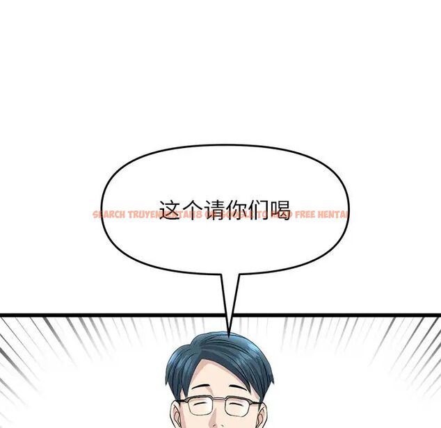 查看漫画與初戀的危險重逢/當初戀變成繼母 - 第47話 - tymanga.com中的1666326图片