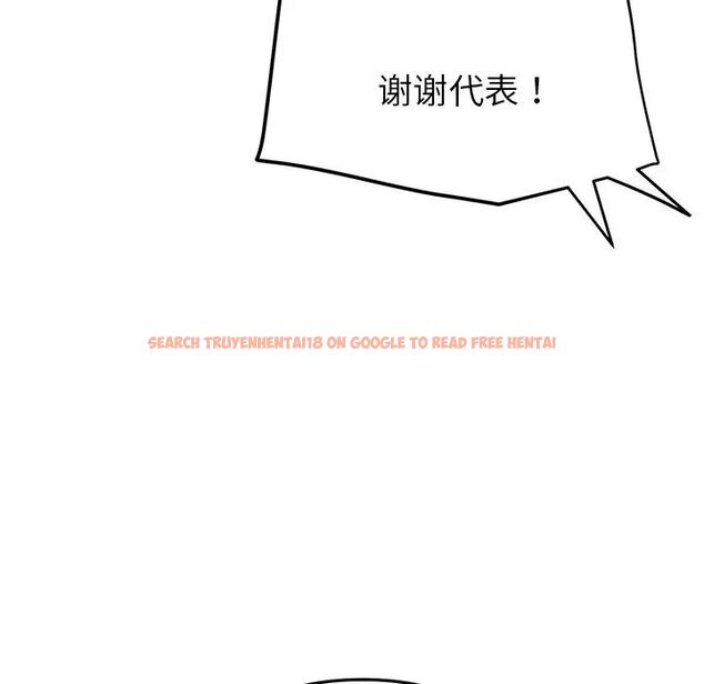 查看漫画與初戀的危險重逢/當初戀變成繼母 - 第47話 - tymanga.com中的1666328图片