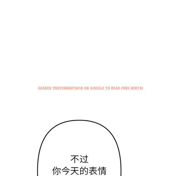 查看漫画與初戀的危險重逢/當初戀變成繼母 - 第47話 - tymanga.com中的1666331图片