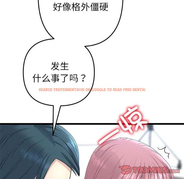 查看漫画與初戀的危險重逢/當初戀變成繼母 - 第47話 - tymanga.com中的1666332图片