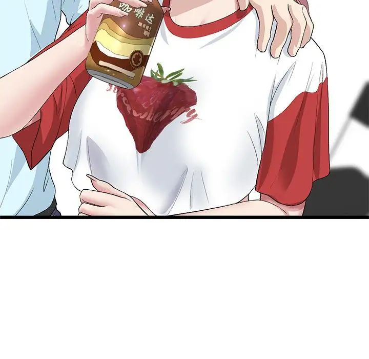查看漫画與初戀的危險重逢/當初戀變成繼母 - 第47話 - tymanga.com中的1666336图片
