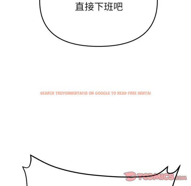 查看漫画與初戀的危險重逢/當初戀變成繼母 - 第47話 - tymanga.com中的1666340图片