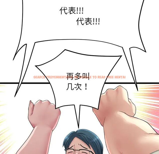 查看漫画與初戀的危險重逢/當初戀變成繼母 - 第47話 - tymanga.com中的1666341图片