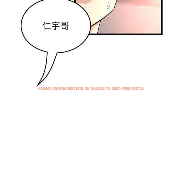 查看漫画與初戀的危險重逢/當初戀變成繼母 - 第47話 - tymanga.com中的1666352图片