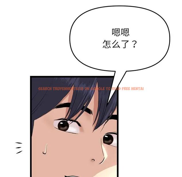 查看漫画與初戀的危險重逢/當初戀變成繼母 - 第47話 - tymanga.com中的1666353图片