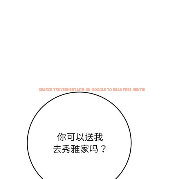 查看漫画與初戀的危險重逢/當初戀變成繼母 - 第47話 - tymanga.com中的1666355图片