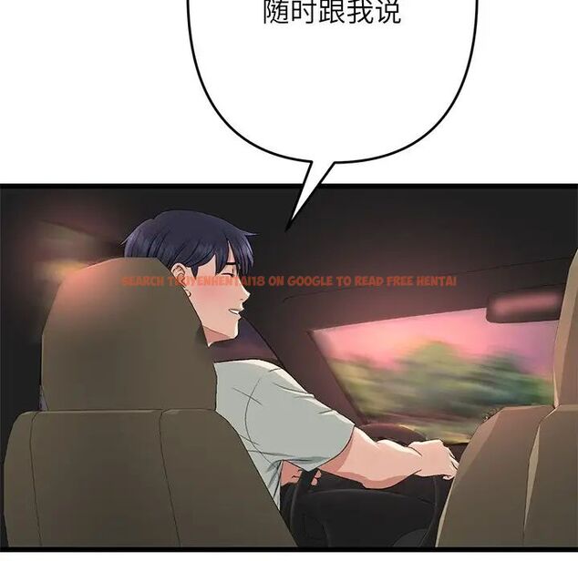 查看漫画與初戀的危險重逢/當初戀變成繼母 - 第47話 - tymanga.com中的1666365图片