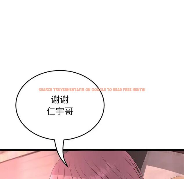 查看漫画與初戀的危險重逢/當初戀變成繼母 - 第47話 - tymanga.com中的1666367图片