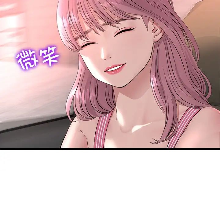 查看漫画與初戀的危險重逢/當初戀變成繼母 - 第47話 - tymanga.com中的1666368图片