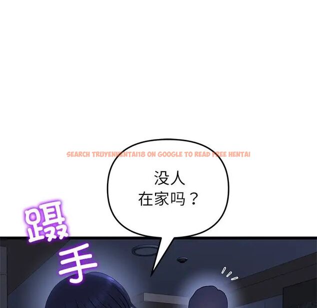 查看漫画與初戀的危險重逢/當初戀變成繼母 - 第47話 - tymanga.com中的1666385图片